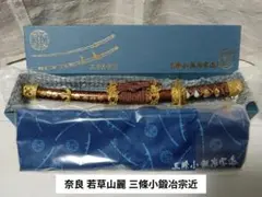 Item thumbnail for item 506e6e9d-fe8c-4e89-a15e-6e3fb385a305