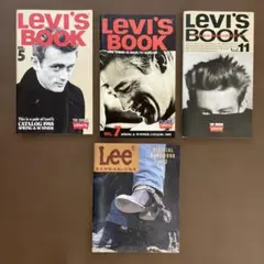 リーバイス カタログ LEVI'S BOOK Lee オフィシャルハンドブック