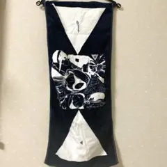amazarahi タオル