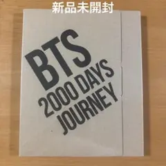 BTS 2000 DAYS JOURNEY 10Star特別版