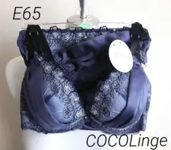 COCOLinge シャイニング グレイス ブラ上下 E65 ネイビー