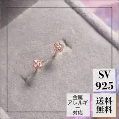 A668【煌めくフラワー】S925 フラワーピアス CZダイヤ 上品 K18PG