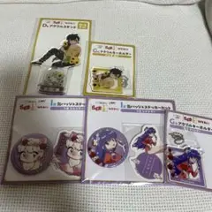 らんま1/2