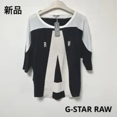 新品 G-STAR RAW ジースターロゥ トップス カットソー Tシャツ
