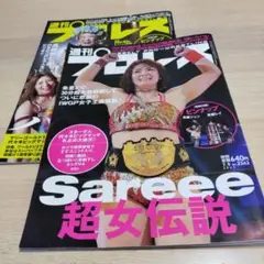 高橋奈七永他 6枚セット マリーゴールド 直筆サイン入りカード MARIGOLD 高橋奈七永他 6枚セット マリーゴールド 直筆サイン入りカード