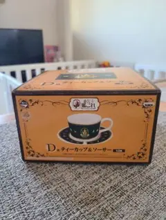 艦これ一番くじ D賞 ティーカップ&ソーサー