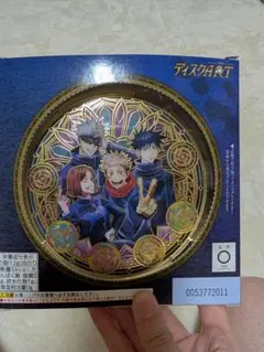 呪術廻戦 ディスクART 金色箔押し シークレットレア