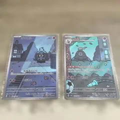 ヨマワル　サマヨールAR