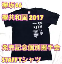 Item thumbnail for item 6953d4b5-5a0a-4415-9f82-09d36cbab5a8
