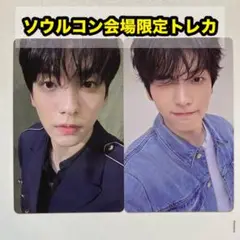 TXT TOMORROW ソウルコン 会場限定 ラキドロ トレカ 2種 スビン