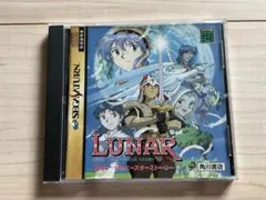 SS LUNAR ルナ シルバースターストーリー