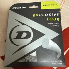 DUNLOP EXPLOSIVE TOUR 17g/1.25mm 12m