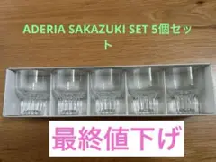 Item thumbnail for item 9df2b00c-1a50-4686-a012-0a22370d6bf2