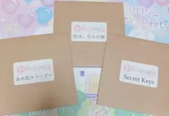 ゆるっと革命団 CD