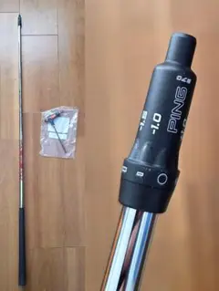 美品PING★ハイブリッド 2U シャフト N.S.PRO MODUS3 115