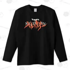 【にゃんたこ】Tシャツ 粉塵爆発メルトダウン Mサイズ