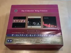 キングクリムゾン ザ・コレクターズCD BOX Vol1