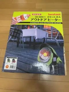 最終値下げ　Iwatani CB-ODH-1 カセットガスアウトドアヒーター TFスポーツ三芳店】Iwatani(イワタニ) CB-ODH-1 今となっては