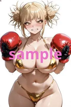 【美品】ヒロアカ　トガヒミコ　セクシーブロマイドＬ判サイズ