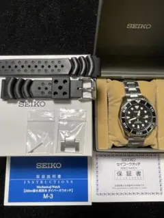 【SEIKO】セイコー プロスペックス SBDC031 スモウ ダイバー