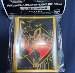 【新品未開封】デジモンカードゲーム スリーブ アルファモン