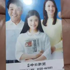 杉咲花ちゃん、ワハハ本舗 宝塚女優さんクリアファイル
