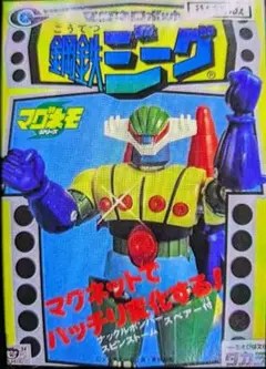 珍！鋼鉄ジーク復刻版 マグネモ マグネロボット 鋼鉄ジーグ復刻版 (Jeeg) タカラ