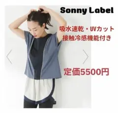 新品　アーバンリサーチ　サニーレーベル　スポーツウェア　ランニング　ヨガ