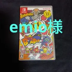 Super Bomberman R (スーパーボンバーマンR)