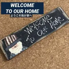 カントリー WELCOME 木製オブジェ 置物 ウェルカム