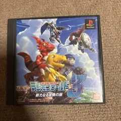 デジモンワールド3 PS1