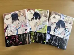 陰キャな僕が双子に愛される理由 3巻セット