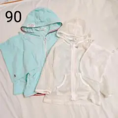 匿名配送❤SIMPLE FREE 【90】メッシュパーカー 虫除け 2着セット