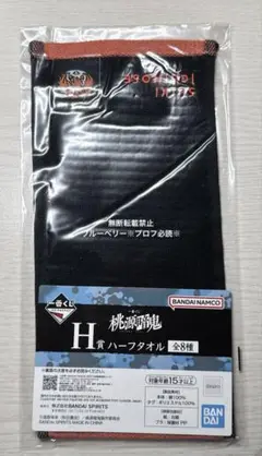 桃源暗鬼 一ノ瀬四季 一番くじ H賞 ハーフタオル