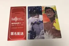 fgo 編成画面風カード　最終再臨展　アルジュナ