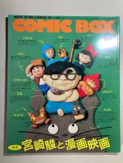 Item thumbnail for item 42a8a2cf-3ddd-413c-aa21-7ae7af5ff6ef