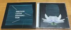 さよならはエモーション/蓮の花 sakanaction CD/DVD 初回限定盤