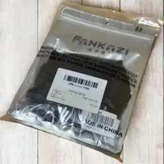 FANKAZi 男性用 メンズ 下着 3枚組 Sサイズ 黒 金 銀
