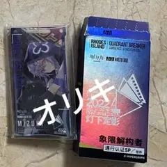 アークナイツ　ミヅキ　2022音律聯覚　通行認証　アクリルキーホルダー