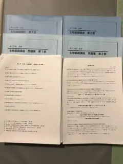 鉄緑会高2高3生物教材　（入試生物確認シリーズ追加） 鉄緑会 入試生物確認シリーズ＋おまけ - メルカリ