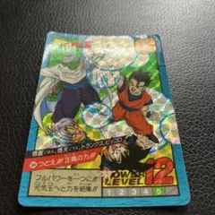 ドラゴンボール スーパーバトルカード 1995年製