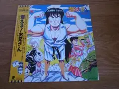 2025年最新】燃えるお兄さん cdの人気アイテム - メルカリ