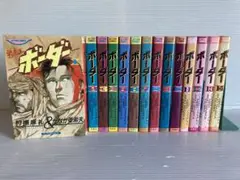 【全巻初版】迷走王　ボーダー　1〜8巻セット Yahoo!オークション -「迷走王ボーダー」(全巻セット) (漫画
