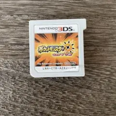 ポケットモンスター ウルトラサン Nintendo 3DS