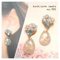 ♥2点目から半額♥　✴no.905✴　ハンドメイドピアス・イヤリング