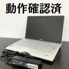 富士通 LIFEBOOK SH75/M ノートパソコン 動作確認済