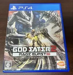ゴッドイーター２　レイジバースト