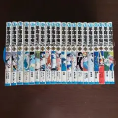 2025年最新】手塚治虫the best 20 の人気アイテム - メルカリ