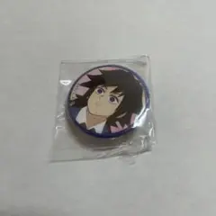 Item thumbnail for item b7e40a0d-7be8-474a-890a-6ba3483e8bac