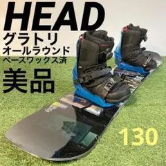 エントリーモデル定価10万円相当★メンズ向けスノーボードセット,HEAD